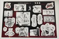 新劇場版銀魂 吉原大炎上 入場者特典第3弾 原作コマシール万事屋