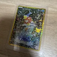 コイキング 30th MEGA 拡張パック 30th CELEBRATION …