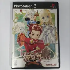 【PS2】テイルズ・オブ・シンフォニア