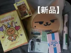 TXT PPLUBATU プルバトゥ ファンチュン　ヨンジュン