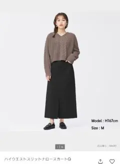 ジーユー　GU　ハイウエストスリットナロースカートQ