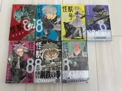 怪獣8号 1-7巻セット