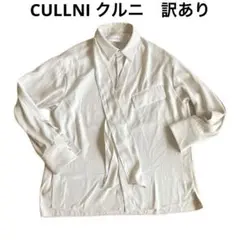 CULLNIクルニ　ボウタイシャツ　長袖　サイズ2