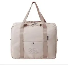 MILESTO ミレスト ポケッタブル ボストンバッグ 35L グレージュ