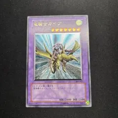 遊戯王 暗黒騎士ガイア アルティメットレア 旧レリーフ - メルカリ