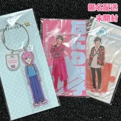 なにわ男子 道枝駿佑♡アクリルスタンド 3点セット 未開封