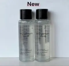 シュウウエムラ ブライト クレンジングオイル 15ml ミニボトル 2本