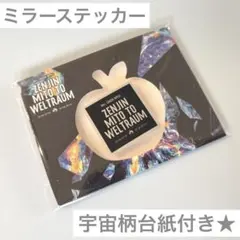 Mrs. GREEN APPLE ミセス ゼンジン ステッカー シール ロゴ