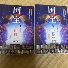 Item thumbnail for item 529d6647-bd28-4673-af8b-edd1889d7512