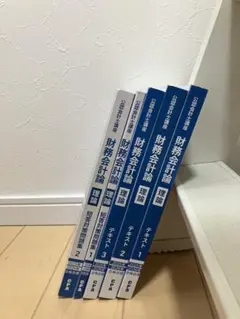 2026年最新】CPAテキストの人気アイテム - メルカリ