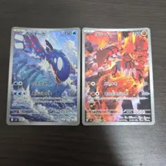 ポケモンカード　ARカイオーガ　グラードン　各１枚