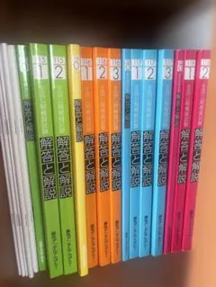 2026年最新】麻布模試の人気アイテム - メルカリ