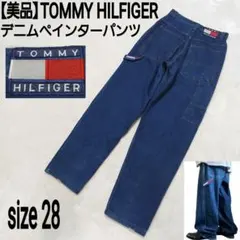 【美品】TOMMY HILFIGER バギーパンツ デニムペインターパンツ