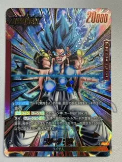 ゴジータ：BR SCR☆ [FB09-121]フュージョンワールド - メルカリ