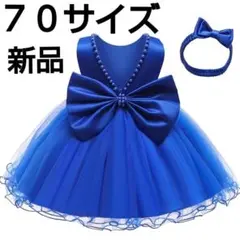 ベビードレス 子供ドレス 入園式ドレス ベビー服