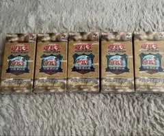 遊戯王 プレミアムパック 決闘者伝説 25thエディション 5box