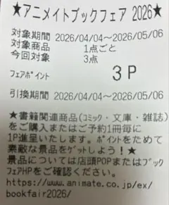 声優グッズ】永井真里子 人狼バトル アクリルスタンド - メルカリ
