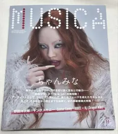 MUSICA(ムジカ) 2024年11月号 表紙/ちゃんみな