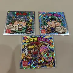 Item thumbnail for item 9c863743-866b-418c-935b-45d70a1549f1