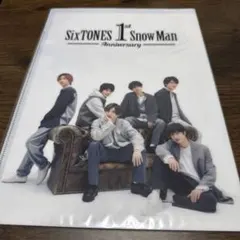 【新品未開封】SixTONES Snow Manクリアファイル　グッズ