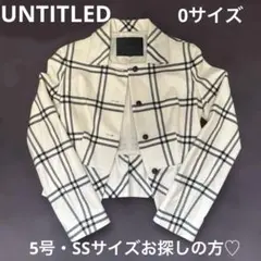 【細身】UNTITLED 0サイズ チェック柄 ジャケット ウール 日本製のサムネイル