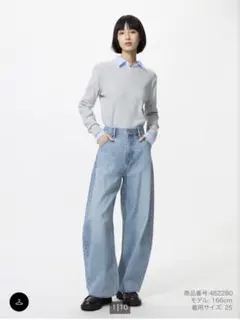 UNIQLO バギーカーブジーンズ