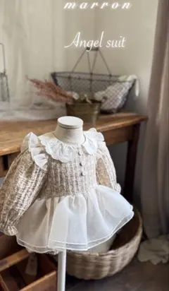 marron エンジェルスーツ 12m
