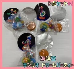 【未使用】海洋堂 ハローキティ サンリオ ドリームパーティ 3点 パティ＆ジミー