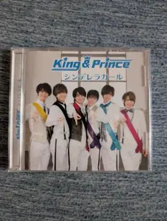 2026年最新】king & prince cd 未開封の人気アイテム - メルカリ