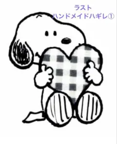 ラストハンドメイドキャラクターハギレ①