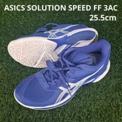 ASICS ソリューションスピードFF３ オールコート 1041A438-600