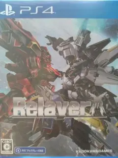 リレイヤー　Relayer