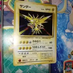 ⭐︎渦巻きホロ⭐︎　サンダー　旧裏 PSA6】サンダー 渦巻きホロ 旧裏ポケモンカード - メルカリ