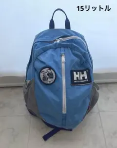 【送料込】 HELLY HANSEN ヘリーハンセン キッズ リュックサックのサムネイル