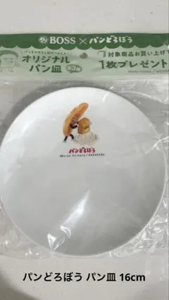 Item thumbnail for item 6ce96169-13e5-4662-a0d6-8cb33372f9f7