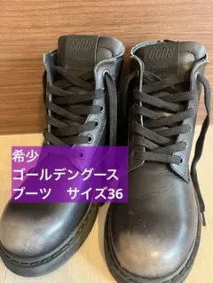 2025年最新】GOLDEN GOOSE ブーツの人気アイテム - メルカリ