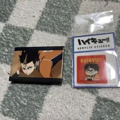 ハイキュー　西谷夕