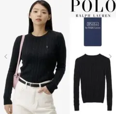 POLO RALPH LAUREN ケーブルニット コットンセーターポニーロゴ