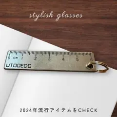真鍮　物差し　定規　UTODEDC ビンテージデザイン キーリング　キーホルダー