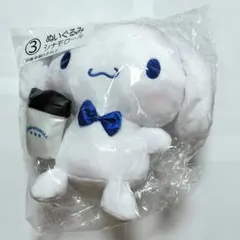 ローソン　サンリオ　当りくじ　シナモロール　ぬいぐるみ