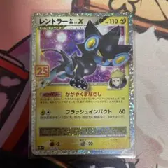 ⭐︎特別値下げ⭐︎ポケカまとめ売り 60枚　SAR1枚、SR7枚、ARとRR52枚 状態A-】チルタリスex SAR (090/066) [SV4M] の通販・買取価格