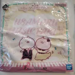 Item thumbnail for item e8acb2d7-f9bc-444c-b643-29687abd5d43