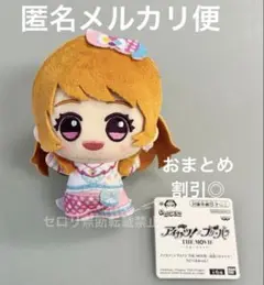 アイカツ！×プリパラ THEMOVIE 出会いのキセキ！ちびぐるみ 大空あかり
