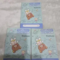 Item thumbnail for item a203487c-a509-47e1-9e3a-4f16a8ad38eb