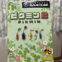 ピクミン2 ゲームキューブ用ソフト