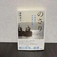 2026年最新】大和し美し 棟方志功の人気アイテム - メルカリ