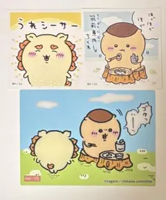 ちいかわ　クリアカードコレクション くりまんじゅう先輩　シーサー