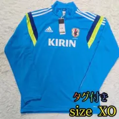 アディダス日本代表トレーニングジャージ練習着キリンティロ25長袖JFA