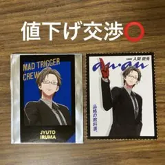 2026年最新】入間銃兎まとめ売りの人気アイテム - メルカリ