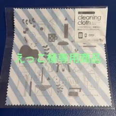 えっこ様 リクエスト 6点 まとめ商品